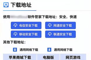 betway体育下载多少钱截图1